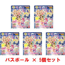 楽天市場】びっくらたまご ボックス アイカツの通販