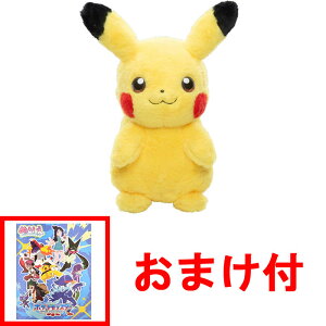 �y���܂� �ʂ肦�u�b�N �t�z �y��������!�z �|�P�b�g�����X�^�[ �������Ƀ|�P���� PIKACHU (�s�J�`���E �d���ʂ������)