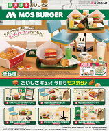 【6月1日発売予定】 【送料無料!】 リーメント 企業コラボ ほおばるおいしさ♪ モスバーガー BOX 【全6種…