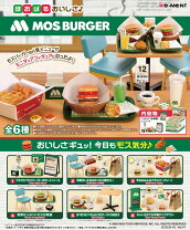 楽天市場】リカちゃん モスバーガーショップの通販