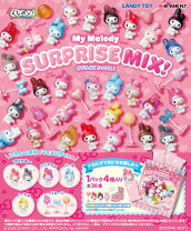 楽天市場】リーメント サンリオ くじポン! Hello Kitty SURPRISE MIX 