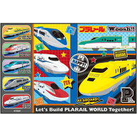 【メール便 送料無料】 プラレール (26 電車 新幹線) レジャーシート Sサイズ (60×90cm) VS1