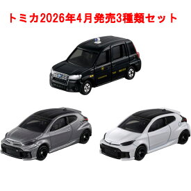 【送料無料!】 トミカ 3点セット (No.89 トヨタ GR ヤリス 初回版&通常版 + No.16 日本交通 タクシー)
