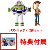 【特典 ステッカー 付属】 【送料無料!】 【バズ + ウッディ 2体セット】 トイ・ストーリー リアルサイズ…