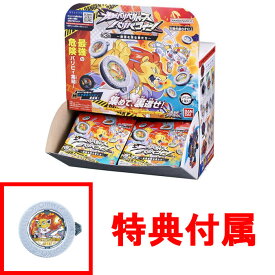 【特典 限定バリバコイン 付属】 【送料無料!】 [1BOX=30個入り] 逆転バリバリバース バリバコイン 第3転〜最強を誇る者たち〜