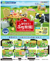 楽天市場】ぷちサンプル セットの通販