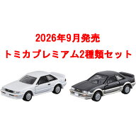 【送料無料!】 トミカプレミアム 2点セット (No.13 トヨタ カローラ レビン (AE92) 初回版&通常版)