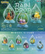 【2月22日発売予定】 【送料無料!】 リーメント ポケットモンスター ポケモン Rain Drop Collection (レ…