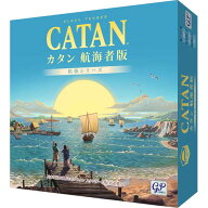 【送料無料!】 カタン 航海者版 (拡張パック 完全日本語版 2026年発売版) ボードゲーム