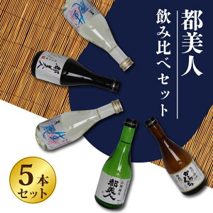 Mtg@ݔׁIsl300ml×5{Zbg