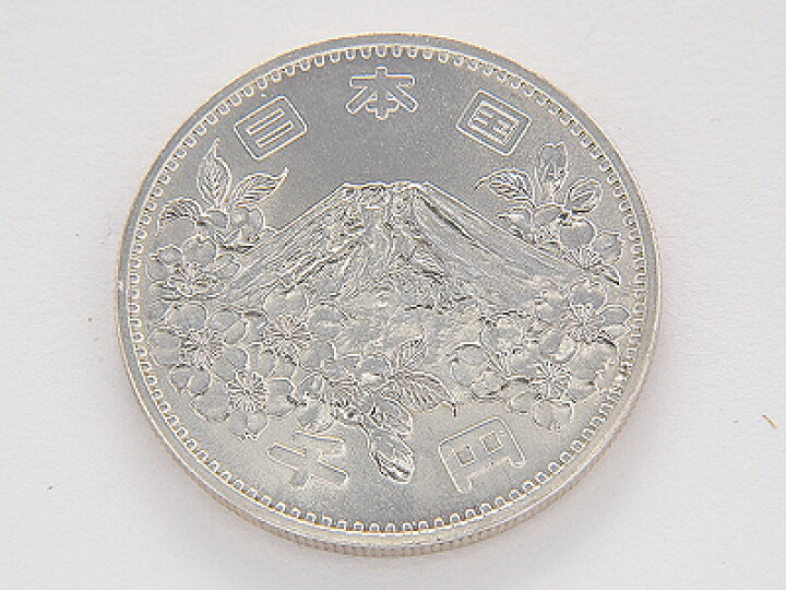 楽天市場】(コレクション 古銭 紙幣) 稀少 【 懐かしい 昭和 貨幣 】 東京 オリンピック 記念 銀貨 1000円 × 1枚 : 優生活 楽天市場】(コレクション 古銭 紙幣) 稀少 【 懐かしい 昭和 貨幣 】 東京 オリンピック 記念 銀貨 1000円 × 1枚 : 優生活