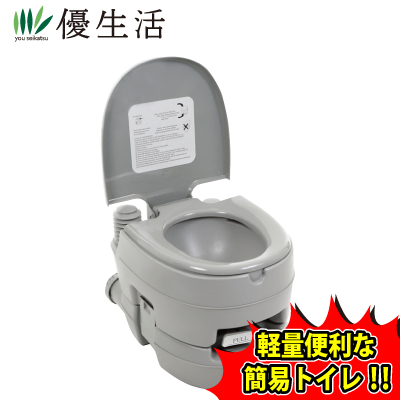 トイレ補助用品 ポータブルトイレの人気商品・通販・価格比較 - 価格.com