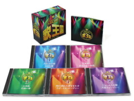 (音楽 ミュージック) カラオケヒットランキング!歌王国CD 5枚組