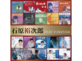 (父の日 音楽 ミュージック CD) 石原裕次郎 BEST FOREVER