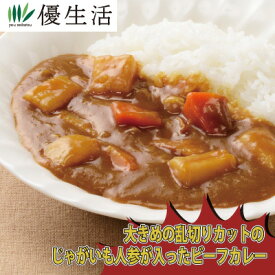 (簡単調理) 野菜も しっかり ビーフ カレー 30食 セット