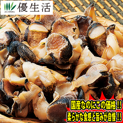 好評 コリコリ食感がたまらない 宮城県 石巻産 ボイル つぶ貝 1kg 真 物品 セット