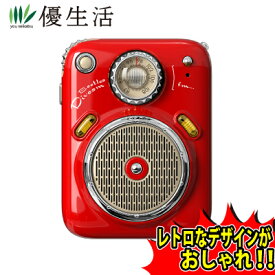 レトロ調 Bluetooth スピーカー 付き ミニラジオ レッド