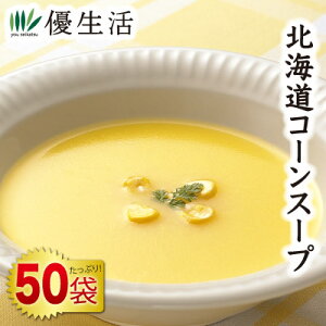 (ȒP) kC R[ X[v ( |^[W ) 50 Zbg