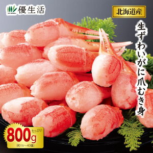 ( Jj I Mtg)kCY 킢ɒ܂ނg800gZbg(H)