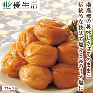 (梅干 減塩) 塩分 5％ 紀州南高梅 つぶれ梅2.2kg