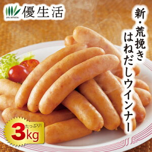 VEr҂͂˂ECi[3kg