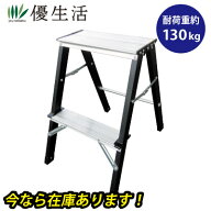 昇降設備 義務化 トラック ワイドステップ踏み台 タフステップ2段 カー用品 昇降設備 義務化 貨物自動車 …