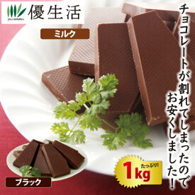 割れチョコ