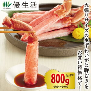 ( Jj I Ε Mtg)U 킢ɋrނg800gZbg(H)