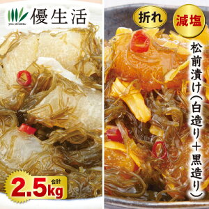 kCEِ  OЂ(+)2kg+500gv2.5kg