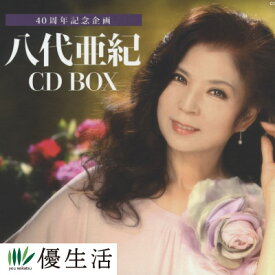 40周年記念企画 八代亜紀 CD BOX