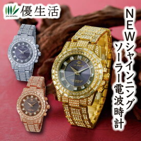 ジョン・ハリソン NEWシャイニングソーラー電波時計