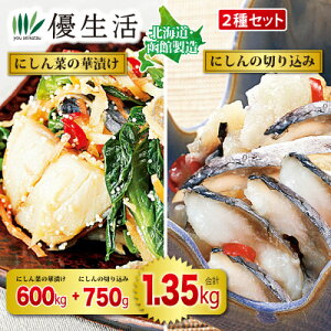  kCEِ@ɂЂ2E1.35kgZbgiɂ؂̉ؒЂ(|Ђ)600g+ɂ؂荞750gj