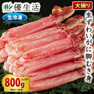 ( Jj I Ε Mtg)U 킢ɋrނg800gZbg(H)