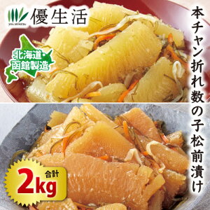 kCEِ {`܂ꐔ̎qςOЂ(+)1kg+1kg v2kg