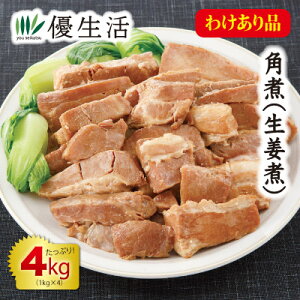 ؊p(I)؂藎Ƃ4kg