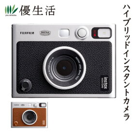 送料無料 富士フイルム チェキ Evo ハイブリッドインスタントカメラ