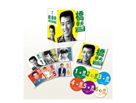 橋幸夫ベスト100+カラオケCD6枚組