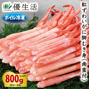 RÂɉE {Cg킢 rނg(ؕt)800gZbg