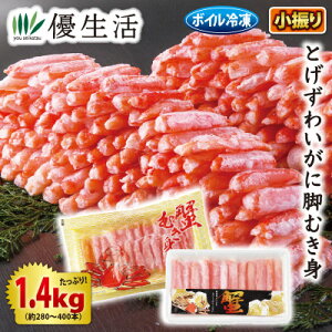 U {CƂ킢ɋrނg1.4kgZbg