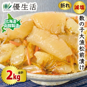 kCEِ  ܂ꐔ̎q務OЂ1.5kg+500g v2kg