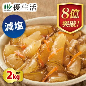 松前漬け 数の子 北海道・函館製造 減塩 折れ数の子大漁松前漬け1.5kg+500g 合計2kg