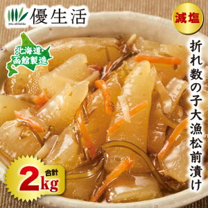 kCEِ  ܂ꐔ̎q務OЂ1.5kg+500g v2kg