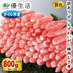 󂠂{C킢ɖ_ނg܂800gZbg