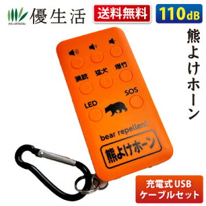 F悯z[110dB[dUSBP[ui60cmjt