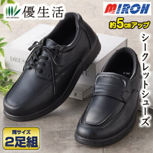 󂠂MIROH 5cmAbvV[NbgV[Y2g