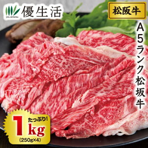 󂠂 A5N㋍؂藎Ƃ1kgZbg