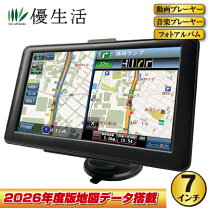 楽天市場】ワンセグ ナビ7型の通販