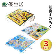 アーテック（Artec）　知育すごろく　3点セット