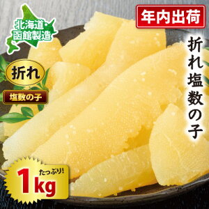 �k�C���E���ِ����@�󂠂�܂ꉖ���̎q1kg�Z�b�g
