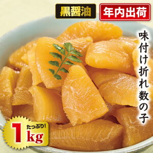 �k�C���d���� ���t���܂ꐔ�̎q�i���ݖ��j1kg�Z�b�g